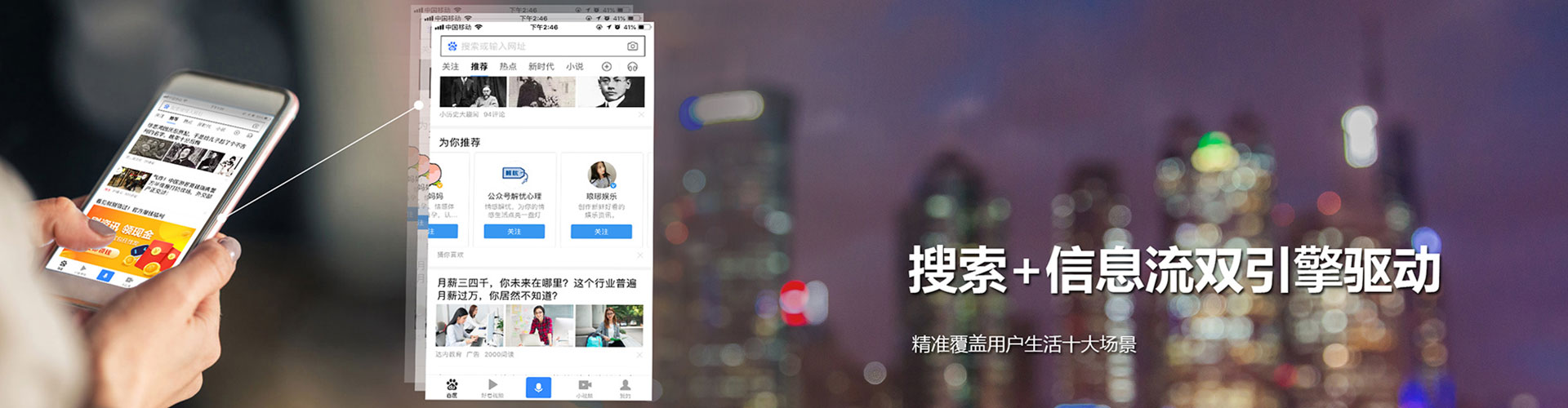鹿寨百度竞价托管